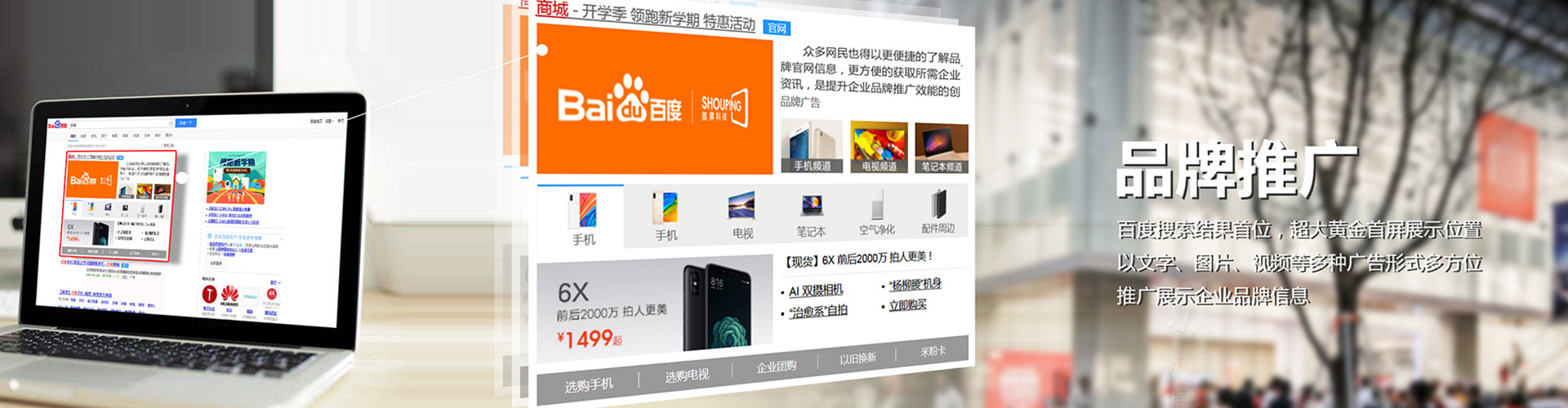 武强信息流营销