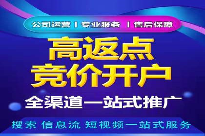 案例分享：短视频信息流广告投放技巧