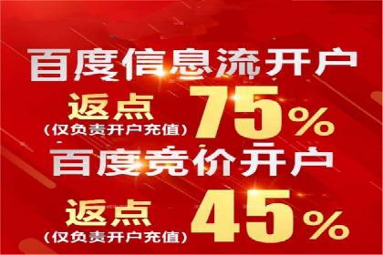 案例分享：百度推广优化，实现广告效果最大化